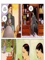 Démonok és élvezetek - Erotikus képregény - 23. oldal