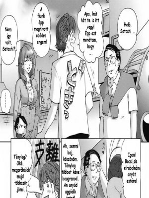 Édes élet - Családi tradiciók - Erotikus képregény - 3. oldal