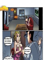 Dennis, a csaló - Erotikus képregény - 17. oldal