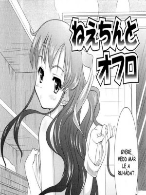 Közös fürdés a nővéremmel - Erotikus képregény - 2. oldal