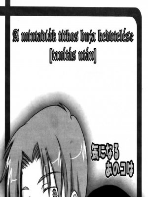 A minta diák tikos buja kedvtelése - Erotikus képregény