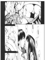 Nővérkém elvarázsolt - Erotikus képregény - 9. oldal