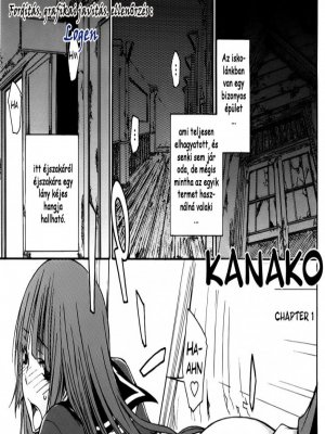 Kanako 1. rész - Erotikus képregény