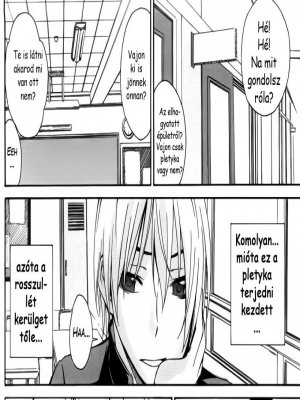 Kanako 1. rész - Erotikus képregény