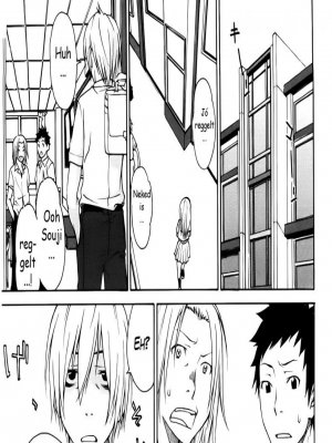 Kanako 3. rész - Erotikus képregény