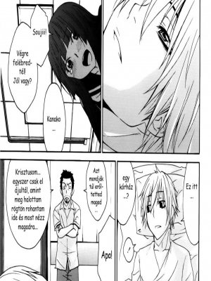 Kanako 4. rész - Befejezés?