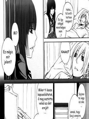 Kanako 4. rész - Befejezés? - Erotikus képregény