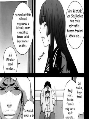 Kanako 4. rész - Befejezés? - Erotikus képregény