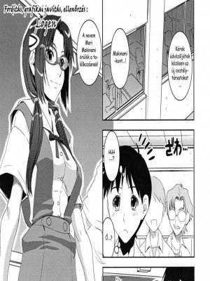 Maki és Shiki - Erotikus képregény