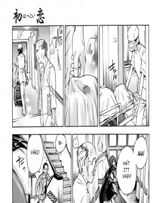 Első szerelem - Erotikus képregény