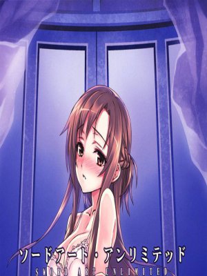 Sword Art Online - Asuna és Kirito