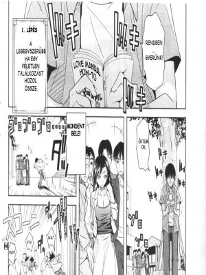 Szerelmi kisokos - Erotikus képregény