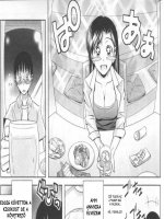 Szerelmi kisokos - Erotikus képregény - 9. oldal