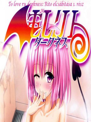 To Love ru darkness - Rito elcsábítása 1. rész - Momo
