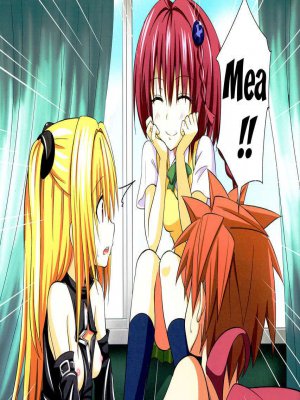 To Love ru darkness - Rito elcsábítása 3. rész - Mea - Erotikus képregény
