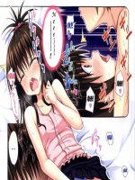 To Love ru darkness - Rito elcsábítása 4. rész - Mikan - Erotikus képregény